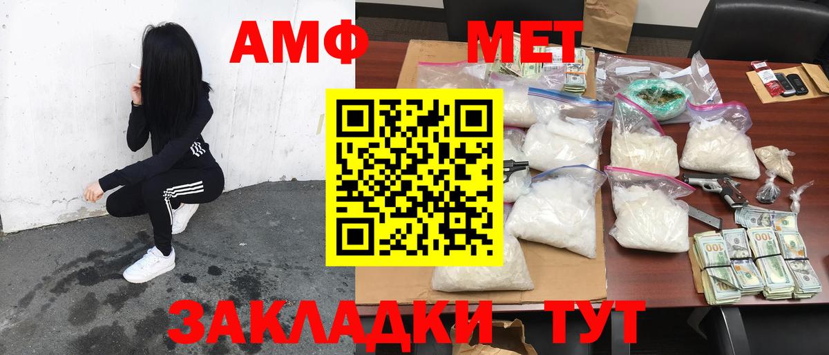 АМФЕТАМИН VHQ Дюртюли