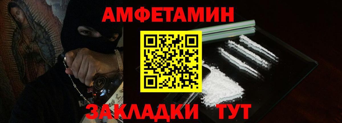 АМФЕТАМИН VHQ  Вход с VPN  Амфетамин  Дюртюли 