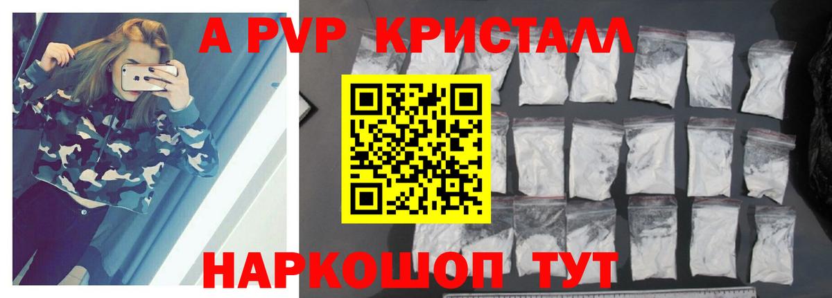 закладка  Вход с VPN  A PVP Соль  A-PVP крисы CK  Дюртюли  Alfa_PVP крисы CK 
