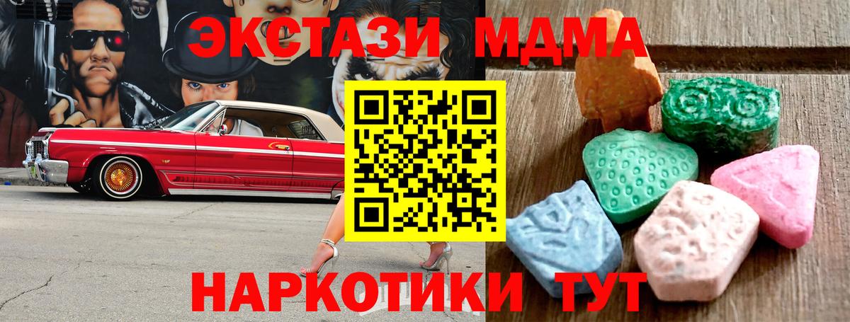 ЭКСТАЗИ louis Vuitton Дюртюли