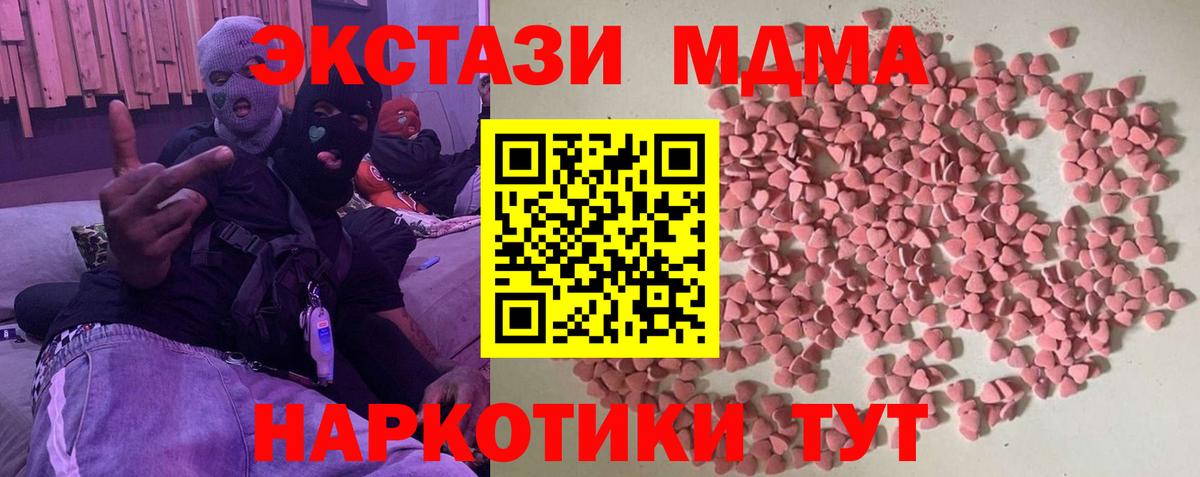 Ecstasy диски  Вход с VPN  Дюртюли  ЭКСТАЗИ ешки 
