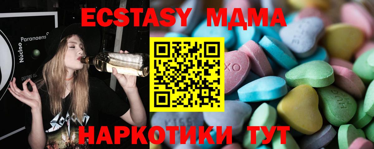 Бошки Шишки Дюртюли