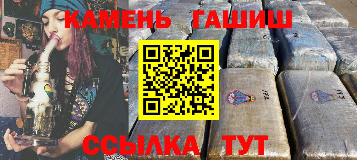 ГАШИШ hashish Дюртюли