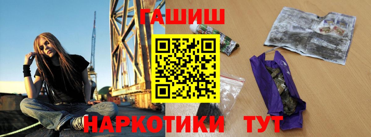 наркошоп  Вход с VPN  Дюртюли  Гашиш ice o lator 