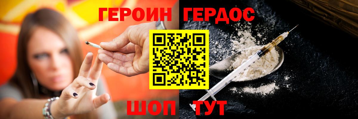А ПВП СОЛЬ кристаллы  Кетамин  Канабис  КОКАИН  LSD-25  COCAIN  ГАШИШ  Дюртюли  Меф кристаллы  Вход с VPN 