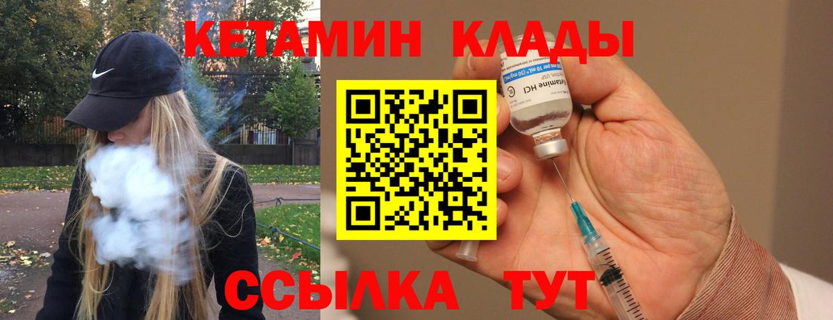 Дюртюли  КЕТАМИН VHQ  Вход с VPN 