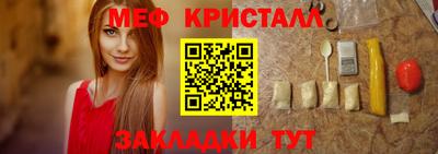кристаллы Лесосибирск