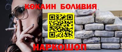 spice Кунгур