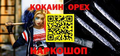 spice Кунгур