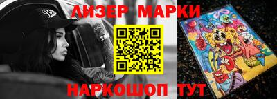 spice Кунгур