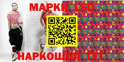 spice Кунгур