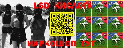 apvp Кумертау