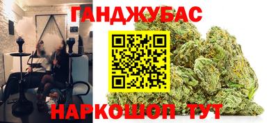 spice Кунгур
