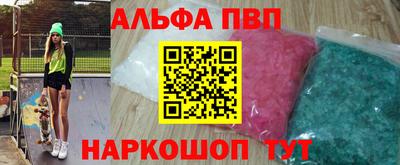 apvp Кумертау