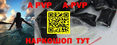ALPHA-PVP Ликино-Дулёво