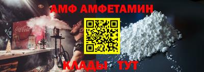 spice Кунгур