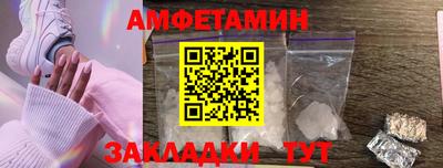 spice Кунгур