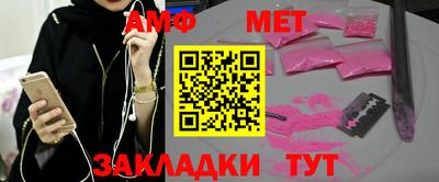 apvp Кумертау