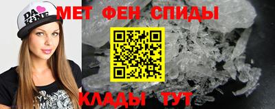 spice Кунгур