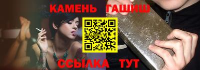 spice Кунгур