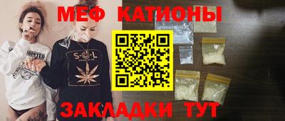 spice Кунгур