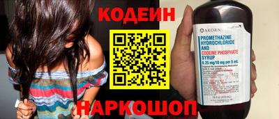 кристаллы Лесосибирск