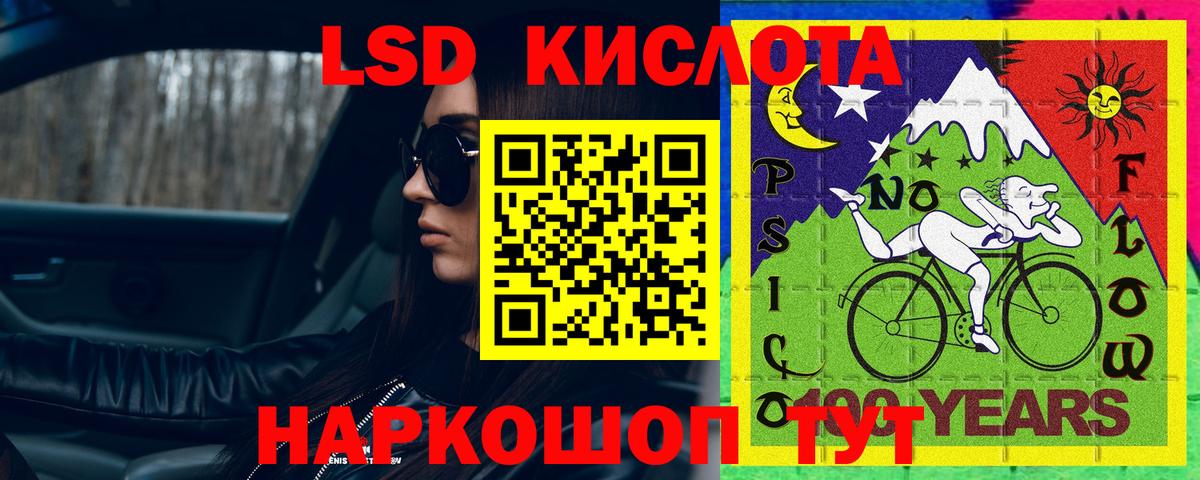 ЛСД экстази кислота Дюртюли