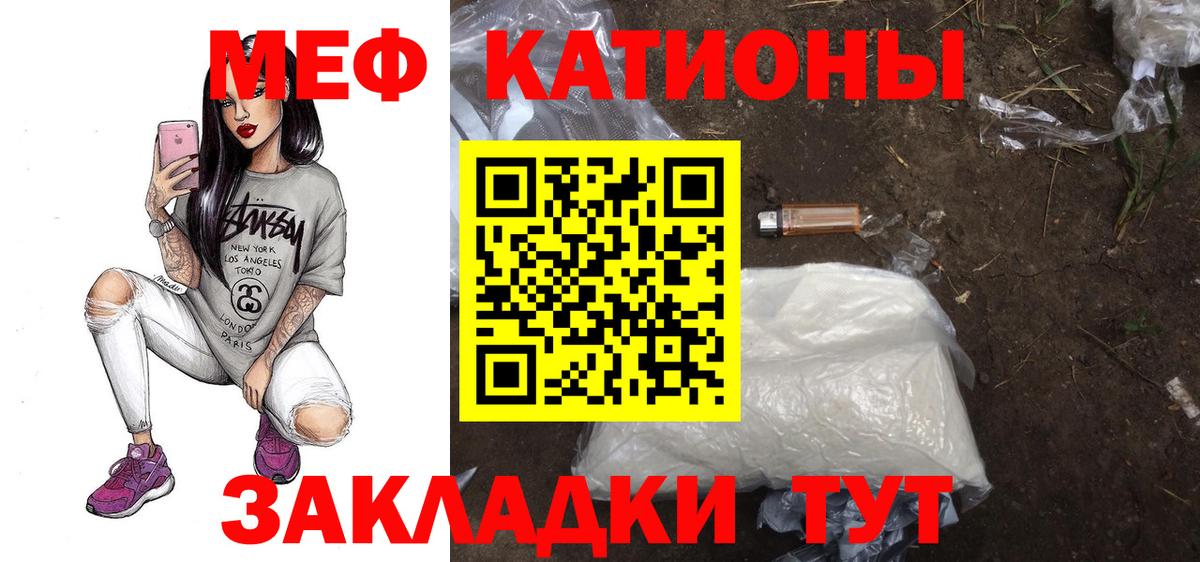 Мефедрон  Дюртюли