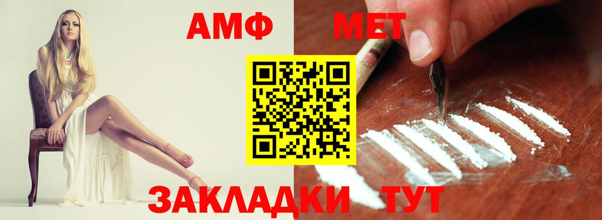 Дюртюли  МЕТАМФЕТАМИН мет  МЕТАМФЕТАМИН  Вход с VPN 