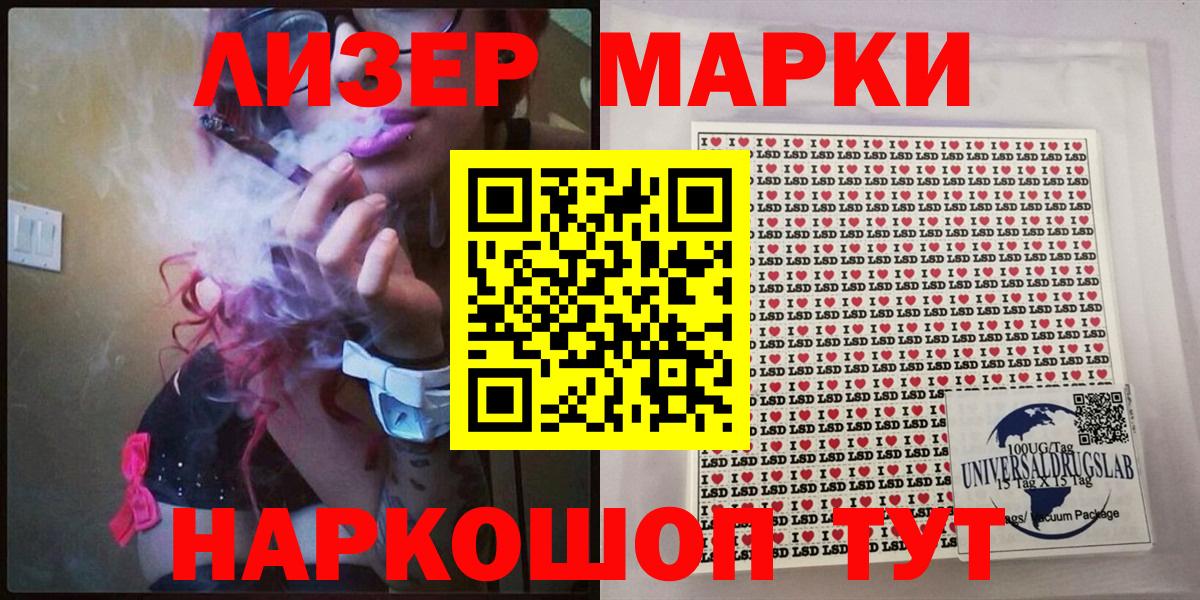 Дюртюли  как найти   Вход с VPN  Марки NBOMe 1500мкг 