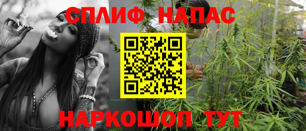 Канабис тримм  Бошки марихуана White Widow  Вход с VPN  Дюртюли  Бошки марихуана THC 21% 